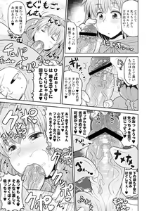 Page 100 of Deep Impact - preview thumbnail