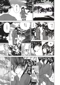 Page 180 of Nyotaika Nikuochi - "Nyotaika" Men suddenly, a phenomenon that is the body of the women. - preview thumbnail