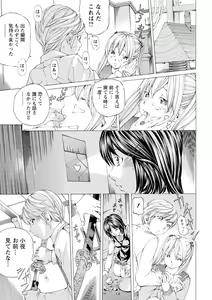 Page 138 of M-kko Sekkan Club - Masochistic JK Spanking CLUB!!!! - preview thumbnail