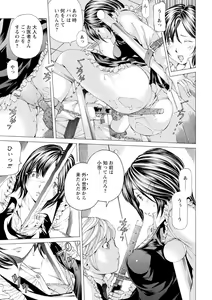 Page 140 of M-kko Sekkan Club - Masochistic JK Spanking CLUB!!!! - preview thumbnail