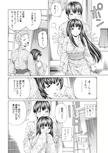 Page 153 of M-kko Sekkan Club - Masochistic JK Spanking CLUB!!!! - preview thumbnail