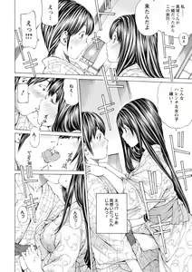 Page 157 of M-kko Sekkan Club - Masochistic JK Spanking CLUB!!!! - preview thumbnail