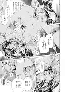 Page 18 of M-kko Sekkan Club - Masochistic JK Spanking CLUB!!!! - preview thumbnail
