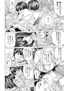 Page 53 of M-kko Sekkan Club - Masochistic JK Spanking CLUB!!!! - preview thumbnail