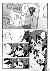 Page 18 of Hau-kun ga Oji-san o Temochi ni Kuwaeru Hanashi - preview thumbnail
