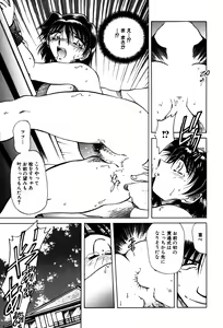 Page 115 of Ryoushoku Ryoujoku - preview thumbnail