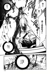 Page 125 of Ryoushoku Ryoujoku - preview thumbnail