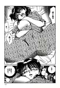 Page 133 of Ryoushoku Ryoujoku - preview thumbnail