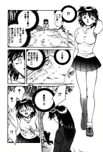 Page 142 of Ryoushoku Ryoujoku - preview thumbnail