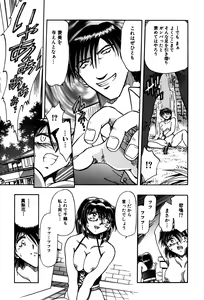 Page 67 of Ryoushoku Ryoujoku - preview thumbnail