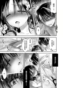 Page 107 of Oyasumi Sex Soushuuhen | 晚安性爱总集篇 - preview thumbnail