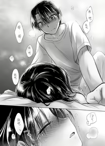 Page 108 of Oyasumi Sex Soushuuhen | 晚安性爱总集篇 - preview thumbnail