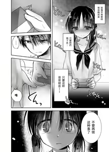 Page 118 of Oyasumi Sex Soushuuhen | 晚安性爱总集篇 - preview thumbnail
