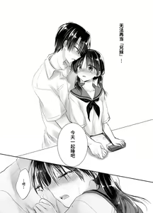 Page 126 of Oyasumi Sex Soushuuhen | 晚安性爱总集篇 - preview thumbnail