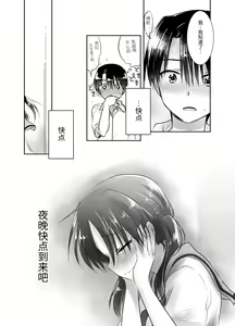 Page 131 of Oyasumi Sex Soushuuhen | 晚安性爱总集篇 - preview thumbnail