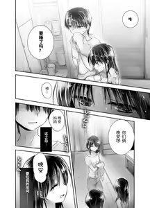 Page 134 of Oyasumi Sex Soushuuhen | 晚安性爱总集篇 - preview thumbnail