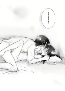 Page 158 of Oyasumi Sex Soushuuhen | 晚安性爱总集篇 - preview thumbnail