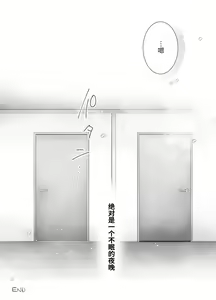 Page 161 of Oyasumi Sex Soushuuhen | 晚安性爱总集篇 - preview thumbnail