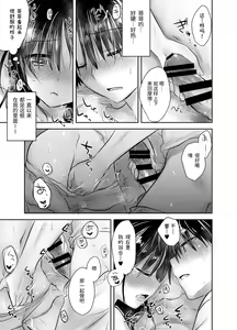 Page 169 of Oyasumi Sex Soushuuhen | 晚安性爱总集篇 - preview thumbnail
