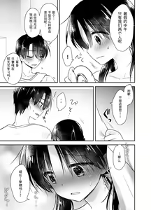 Page 181 of Oyasumi Sex Soushuuhen | 晚安性爱总集篇 - preview thumbnail