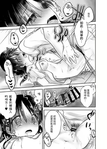 Page 185 of Oyasumi Sex Soushuuhen | 晚安性爱总集篇 - preview thumbnail