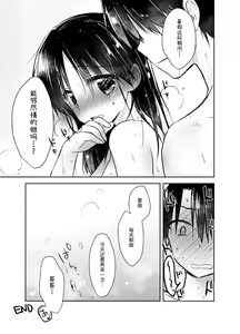 Page 191 of Oyasumi Sex Soushuuhen | 晚安性爱总集篇 - preview thumbnail