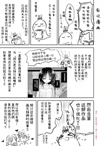 Page 197 of Oyasumi Sex Soushuuhen | 晚安性爱总集篇 - preview thumbnail