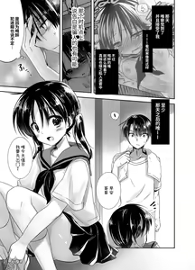 Page 49 of Oyasumi Sex Soushuuhen | 晚安性爱总集篇 - preview thumbnail