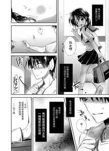 Page 50 of Oyasumi Sex Soushuuhen | 晚安性爱总集篇 - preview thumbnail