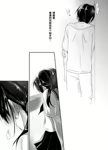 Page 51 of Oyasumi Sex Soushuuhen | 晚安性爱总集篇 - preview thumbnail