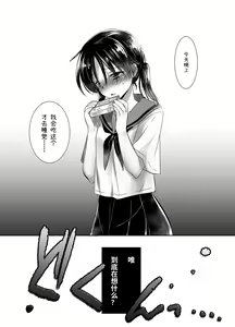 Page 54 of Oyasumi Sex Soushuuhen | 晚安性爱总集篇 - preview thumbnail