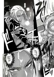 Page 7 of DARK ELF vs ALIEN (decensored) - preview thumbnail