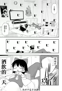Page 4 of Otona no Cookie ~Black & White~ - preview thumbnail