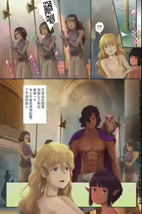 Page 12 of Horyo ni Sareta Kizoku no Musume ~Kegare o Issai Shiranai Karen na Hime wa Igoku no Otogo ni Tsuranugare Mesu ni Naru~ - preview thumbnail
