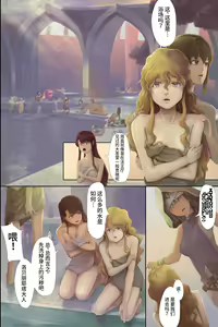 Page 9 of Horyo ni Sareta Kizoku no Musume ~Kegare o Issai Shiranai Karen na Hime wa Igoku no Otogo ni Tsuranugare Mesu ni Naru~ - preview thumbnail