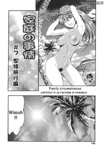 Page 126 of Katei no Jijou | Family's Games - preview thumbnail