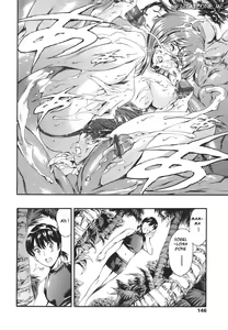 Page 140 of Katei no Jijou | Family's Games - preview thumbnail