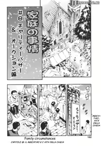 Page 145 of Katei no Jijou | Family's Games - preview thumbnail