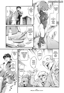 Page 161 of Katei no Jijou | Family's Games - preview thumbnail