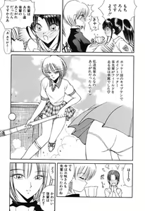 Page 32 of Rin To Shimasyo - preview thumbnail
