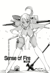 Page 88 of Rin To Shimasyo - preview thumbnail