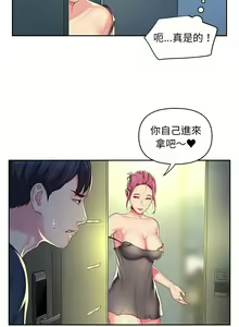 Page 135 of 社區重建協會 01-28 - preview thumbnail