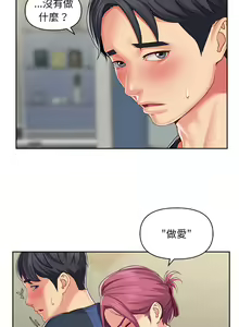 Page 139 of 社區重建協會 01-28 - preview thumbnail