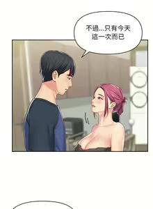 Page 140 of 社區重建協會 01-28 - preview thumbnail