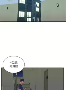 Page 16 of 社區重建協會 01-28 - preview thumbnail