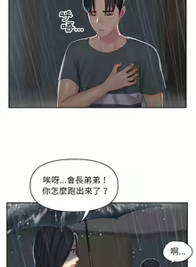 Page 161 of 社區重建協會 01-28 - preview thumbnail