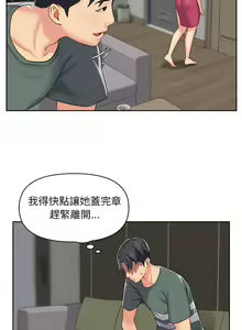 Page 163 of 社區重建協會 01-28 - preview thumbnail