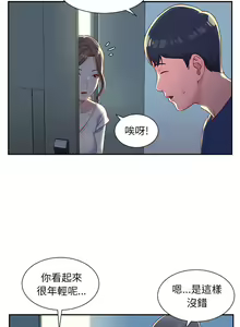 Page 17 of 社區重建協會 01-28 - preview thumbnail