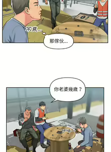 Page 181 of 社區重建協會 01-28 - preview thumbnail