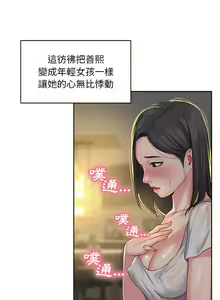 Page 188 of 社區重建協會 01-28 - preview thumbnail